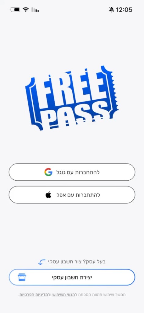 מסך הפתיחה של FreePass
