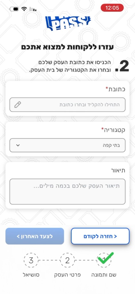 מסך כתובת, קטגוריה ותיאור
